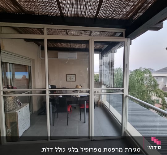 מסגרת אלומיניום לחלון זכוכית במרפסת